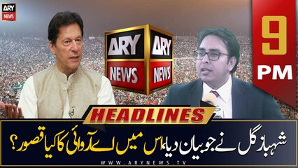 ARY News | Prime Time Headlines | 9 PM | 14th August 2022