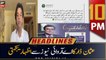 ARY News Headlines | 10 PM | 14th August 2022