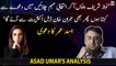 Imran Khan Ab Two Third Majority Kay Sath Ayga, Asad Umar Ka Dawa
