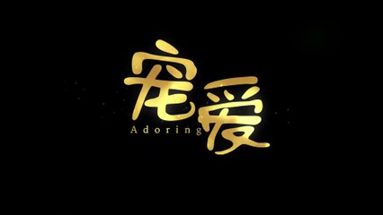 ADORING (2019) Trailer VOST-ENG