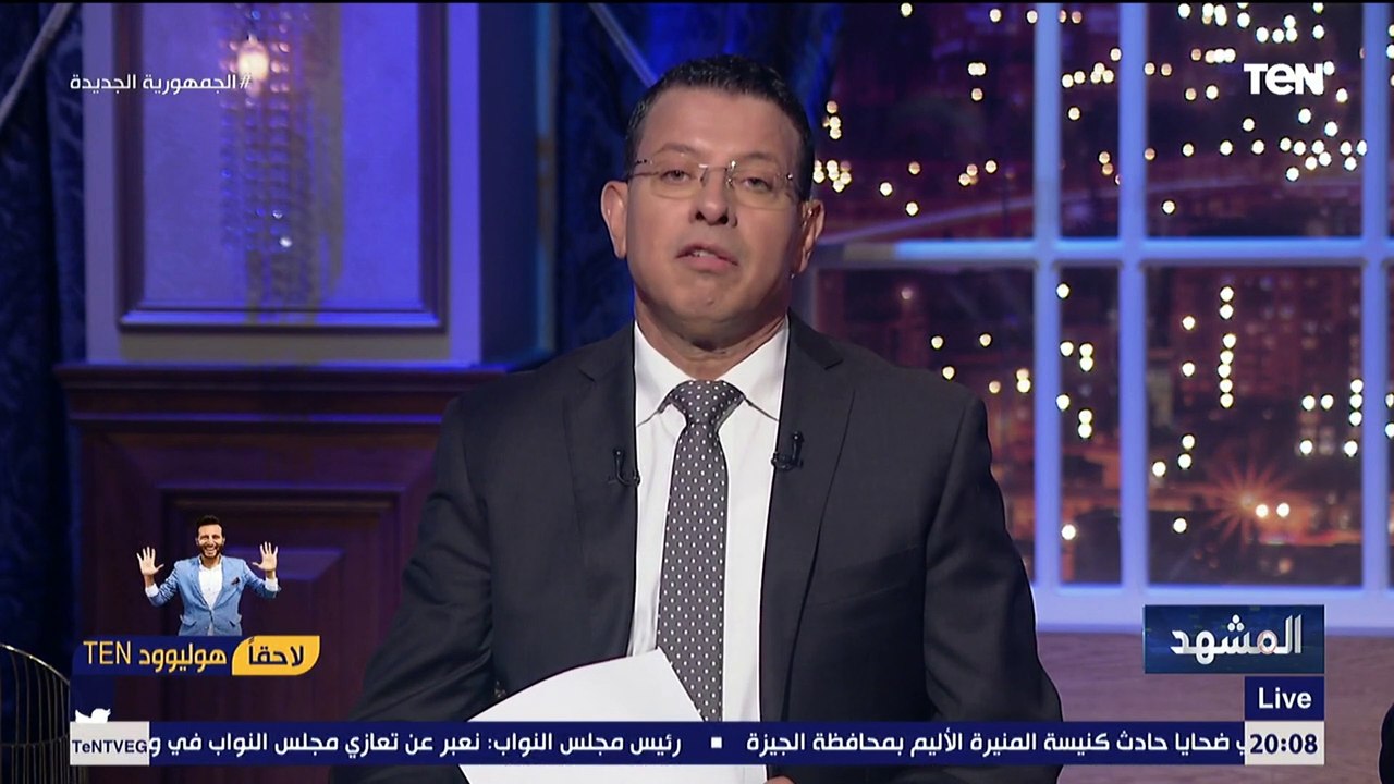 "فقدنا 41 روح مصرية في بيت من بيوت الله"..عمرو عبد الحميد يعزي ضحايا حادث كنيسة "أبو سيفين"
