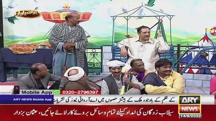 Hoshiyarian Ki Team Nay Azadi Ka Jashan Cake Kaat Kay Manaya