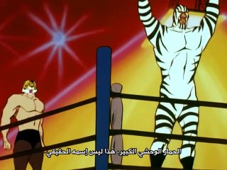 مسلسل النمر المقنع الجزء الأول الحلقه 26