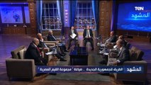 كيف تؤثر الرقمنة على تكوين الشخصية المصرية؟.. جمال شقرة يجيب ‏