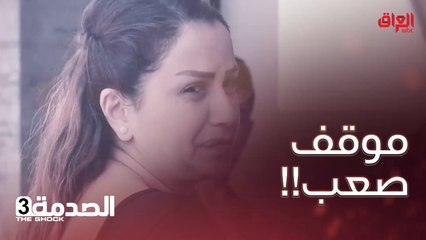 ماكو أصعب من هيج موقف