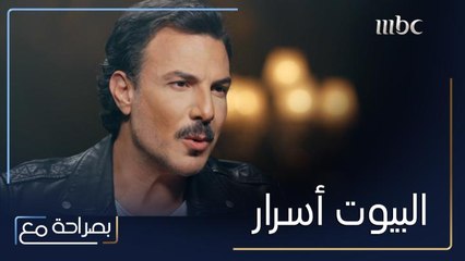 ظافر العابدين وباسل خياط يتحدثان عن أهمية الفصل بين العمل والعائلة وكيفية تقسيم العمل المنزلي