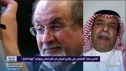 فيديو الإعلام الغربي خدع الجميع بحياديته وديمقراطيته وحريته.. أستاذ الإعلام بجامعة الملك سعود د. علي العنزي يذكر حقائق في إعلام الغرب لـ هنا_الرياض