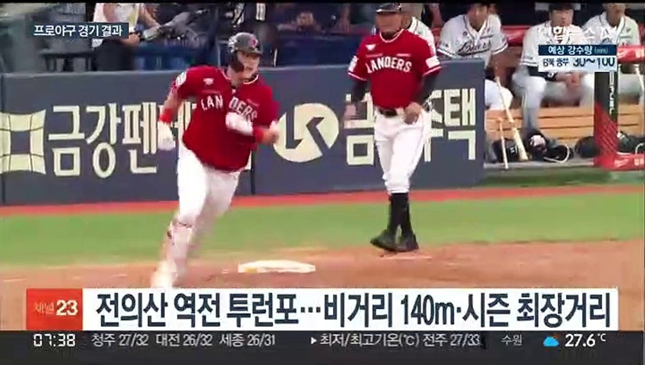 SSG 최정, 연장 결승포…키움 이정후는 연이틀 홈런