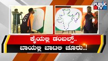 Part Time Lecturer Pratap Kumar Gives Message To Youth In A Unique Way | Kolar | Public TV