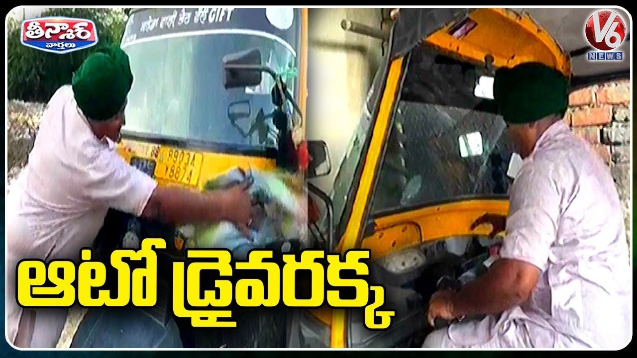 Women Drive Auto Rickshaw Wearing A Turban _ Haryana _ V6 Weekend Teenmaar