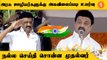 அரசு ஊழியர்களுக்கு அகவிலைப்படி உயர்வு... சுதந்திர தின உரையில் முதல்வர் அறிவிப்பு