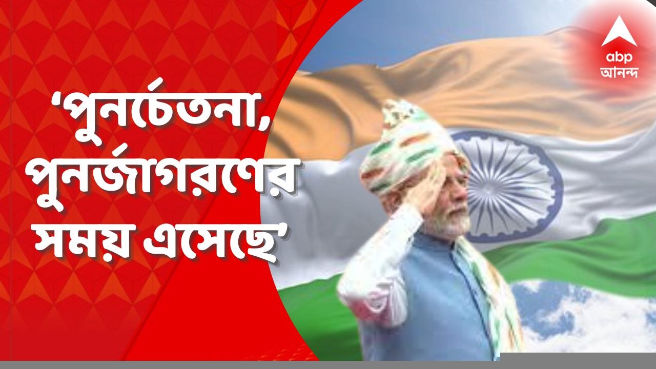 PM Modi : থালা বাজিয়ে, যখন করোনা যোদ্ধাদের পাশে...