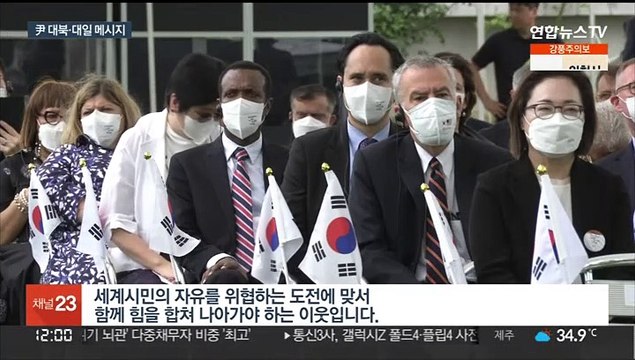 [녹취구성] 윤대통령 김대중·오부치 공동선언 계승…담대한 구상 제안
