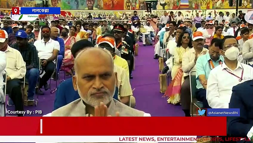 স্বাধীনতা দিবসে 'পঞ্চসংকল্প' ঘোষণা মোদির, 'আগামী ২৫ বছরে ৫ টি পরিকল্পনা সংকল্পকে আমাদের  পূরণ করতে হবে'