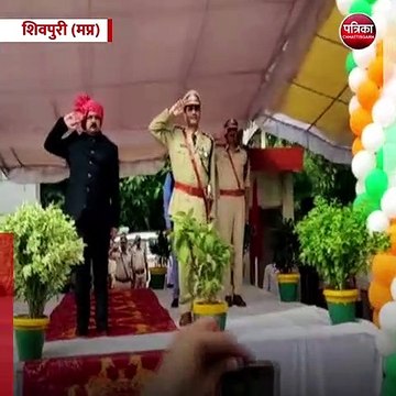 शिवपुरी (मप्र): स्वतंत्रता दिवस पर पुलिस परेड ग्राउंड में हुआ आयोजन