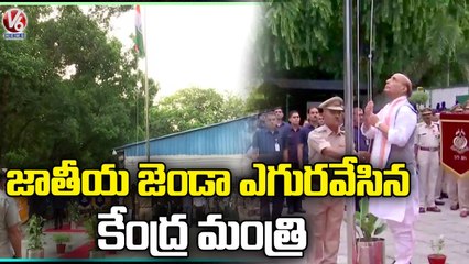 Defence Minister Rajnath Singh Flag Hoist The 75th Independence Day At His Residence _ Delhi _ V6 (1)