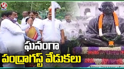 Mandali Chairman Gutta , Speaker Pocharam Srinivas Participated In Pandraagast panduga At Assembly