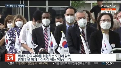 [녹취구성] 윤대통령 "독립운동은 자유 추구…일본은 힘 합칠 이웃"