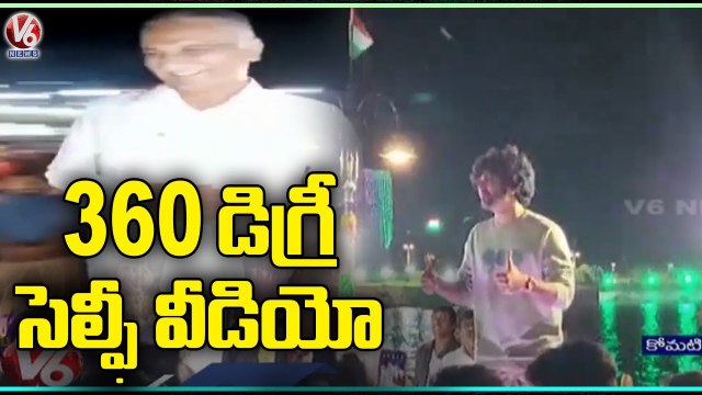 Minister Harish Rao Inaugurates 360 Degrees Selfie Video ,Photo booth In Siddipet _ V6