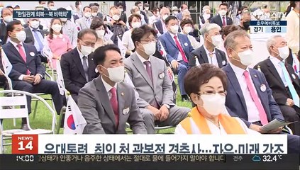 윤대통령 "한일관계 빠르게 회복…북한에 '담대한 구상' 제안"