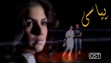 Piyasi | Shibhani Kashyap | Ost | Official Music Video | Gaane Shaane