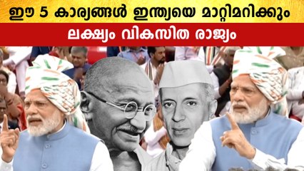 അടുത്ത 25 വര്ഷം യുവാക്കൾ ജീവിതം രാജ്യത്തിനായി സമർപ്പിക്കണം