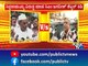 Jagadish Shettar | ಸಿದ್ದರಾಮಯ್ಯ ವಿರುದ್ಧ ಮಾಜಿ ಸಿಎಂ ಜಗದೀಶ್ ಶೆಟ್ಟರ್ ಕಿಡಿ..! | Siddaramaiah | Public TV