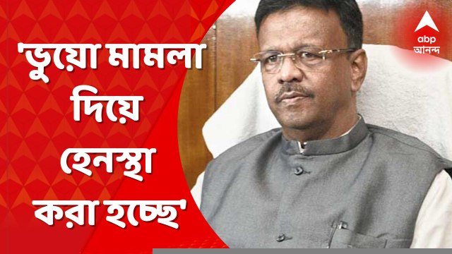 Firhad Hakim: ভুয়ো মামলা দিয়ে হেনস্থা করা হচ্ছে: ফিরহাদ হাকিম । Bangla News