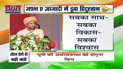 CM Yogi Live: डबल इंजन की सरकार ने किया विकास - CM योगी आदित्यनाथ