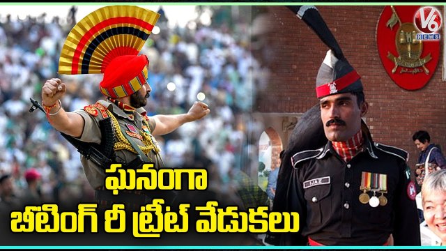 Beating Retreat Celebrations Grandly Held In Attari Wagah Border _ V6 News