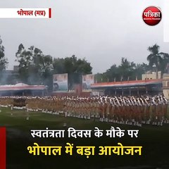 भोपाल (मप्र): लाल परेड मैदान पर सीएम शिवराज सिंह ने ली सलामी
