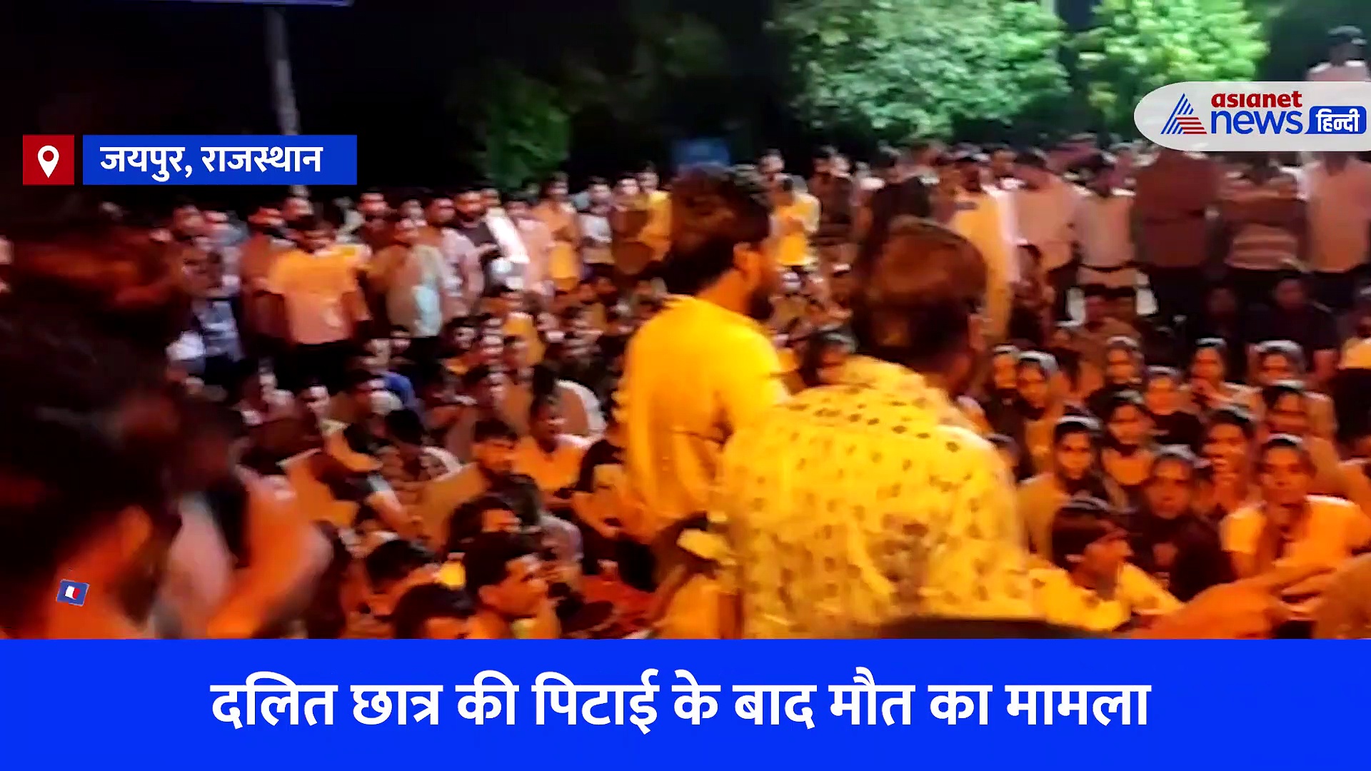 राजस्थान: 9 साल के दलित छात्र की मौत पर छात्र नेताओं का हंगामा, 5 मांगों पर अड़े