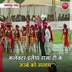 जबलपुर (मप्र): कलेक्टर इलैया राजा टी के जज्बे को सलाम