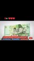 New Pakistani currency 75 rupees _Urdu & Hindi
