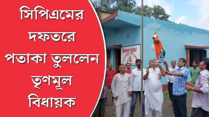 সিপিএমের দফতরে পতাকা তুললেন তৃণমূল বিধায়ক, বেনজির ছবি ধরা পড়ল পাণ্ডবেশ্বরে