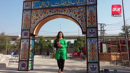 aur Kay Mehmaan | Episode 04 | Arts Council | Nousheen Tariq & Waqar Ahmed | aur Life Exclusive