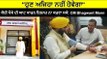 CM Bhagwant Mann ਨੇ 75 ਆਮ ਆਦਮੀ ਕਲੀਨਿਕ ਪੰਜਾਬੀਆਂ ਨੂੰ ਕੀਤੇ ਸਮਰਪਿਤ |OneIndia Punjabi