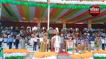 VIDEO: आजादी का 75वां अमृत महोत्सव : शान से फहराया तिरंगा, गूंजे देश भ​क्ति के तराने