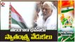 TRS MP KK Flag Hoist The 76th Independence Day In Telangana Bhavan | V6 News