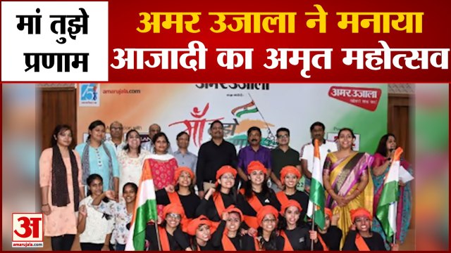 मां तुझे प्रणाम: आरंभ है प्रचंड बोले मस्तकों का झुंड... गीत पर नृत्य से बांधा समां