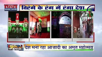 Independence Day 2022 : आज स्वतंत्रता दिवस की 75वीं वर्षगांठ, देश मना रहा आजादी का जश्न