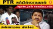 Nirmala Sitharaman Car-ல திமுககாரங்க கல் வீசுனாங்க-Annamalai *Politics | Oneindia Tamil