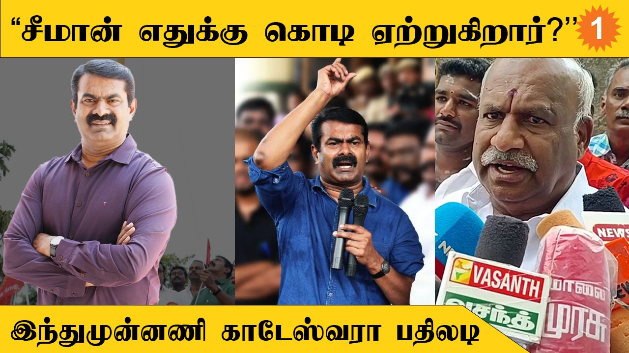 Independence Fighters பலருக்கு மணிமண்டபம் அமைக்கப்படவில்லை | Hindu Munnani Kadeswara subramaniam