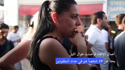 ارتفاع حصيلة القتلى إلى خمسة في الانفجار في يريفان