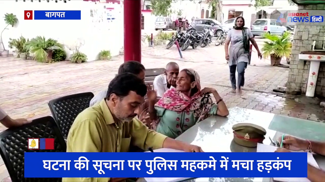 युवक ने पिता समेत दो बहनों की धारदार हथियार से की हत्या, ट्रिपल मर्डर से इलाके में फैली सनसनी