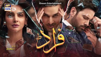 Fraud Episode 15 - 13th August 2022 (Subtitles English) ARY Digital Drama