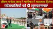 Independence Day 2022:Haryana CM Manohar Lal Hoisted The Tricolor|सीएम मनोहर लाल ने फहाराया तिरंगा
