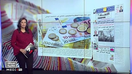 قراءة في عناوين صحف مغاربية - 15/08/2022