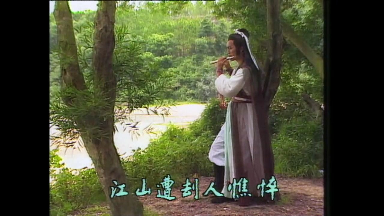 CuongHiepThienKieuMaNu.E10_01