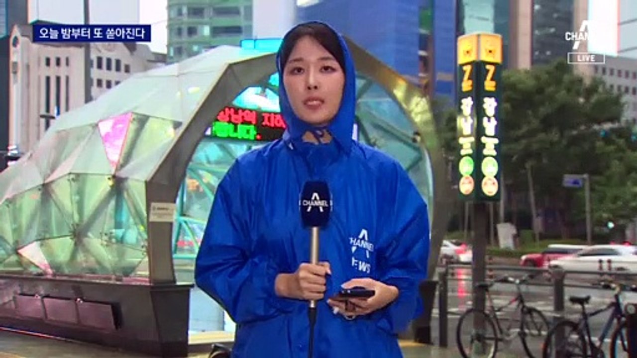 일주일 전처럼 중부 강풍·폭우 예고…서울 강남 초긴장